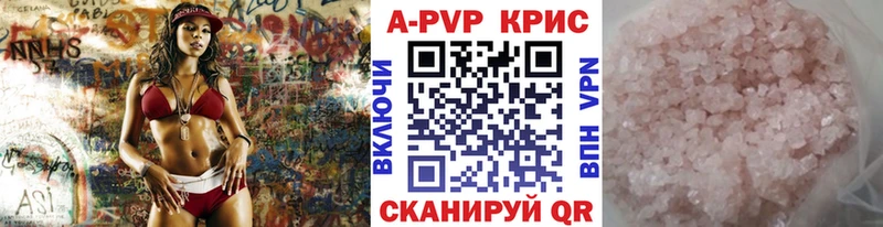 Alpha-PVP СК КРИС Железногорск