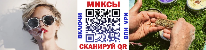 БУТИРАТ жидкий экстази Железногорск