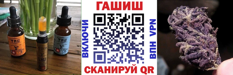 цена наркотик Железногорск нарко площадка телеграм Еда ТГК конопля