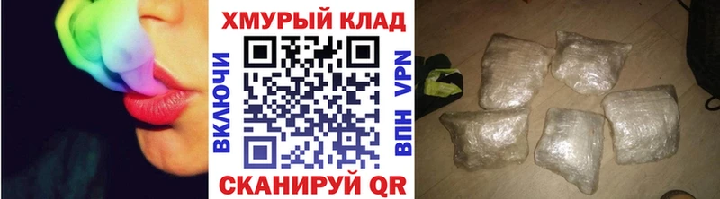 Героин хмурый  что такое   Железногорск 