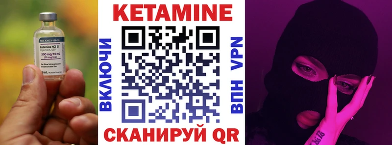 продажа наркотиков  Железногорск  КЕТАМИН ketamine 