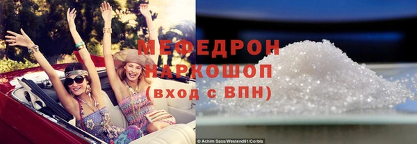экстази Вязники
