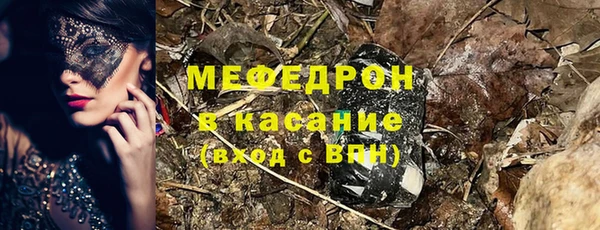 а пвп мука Вязьма
