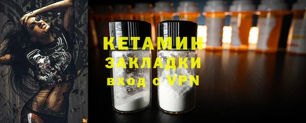 экстази Вязники