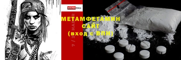 а пвп мука Вязьма