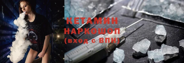 экстази Вязники