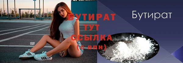 тгк Вяземский