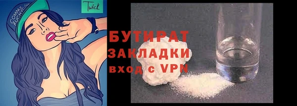 тгк Вяземский
