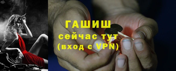 экстази Вязники