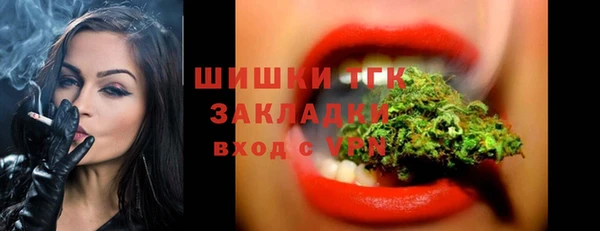 альфа пвп Осташков