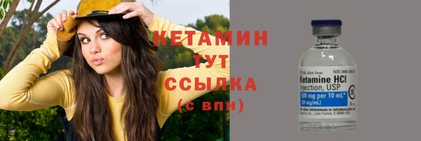 экстази Вязники