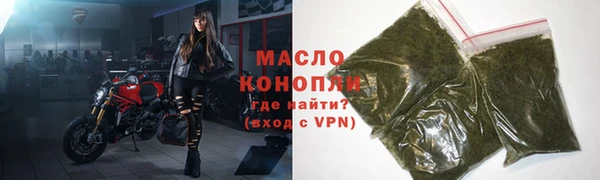 тгк Вяземский