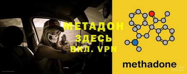 экстази Вязники