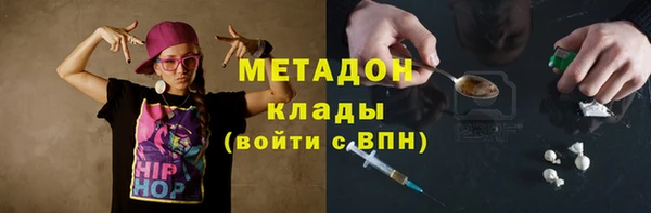 экстази Вязники