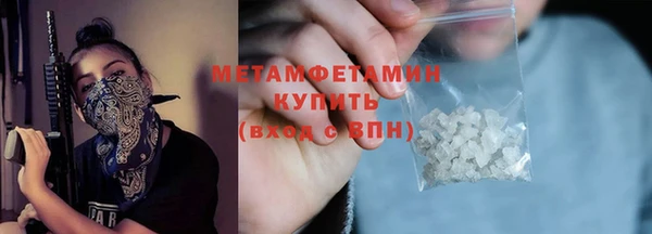 а пвп мука Вязьма