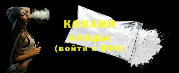 альфа пвп Осташков
