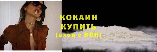 а пвп мука Вязьма