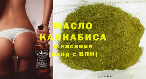 экстази Вязники