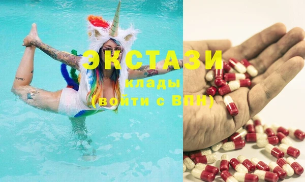 экстази Вязники