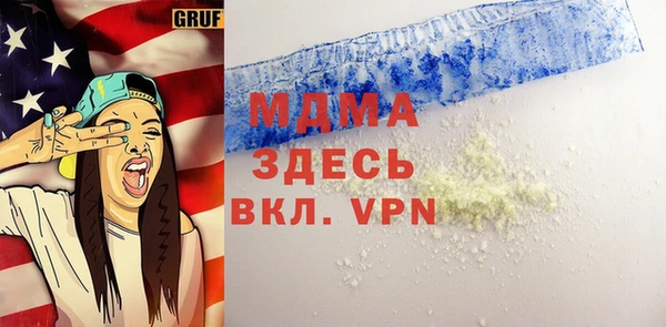 а пвп мука Вязьма