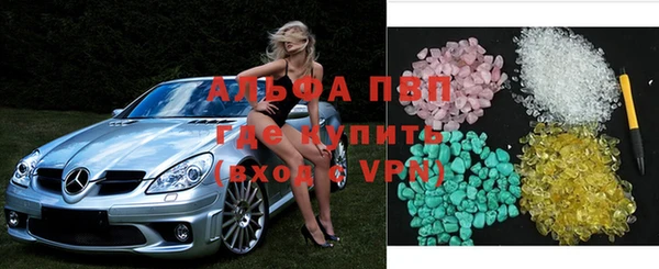 а пвп мука Вязьма
