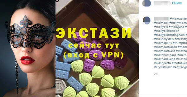 а пвп мука Вязьма