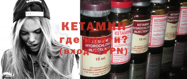 экстази Вязники