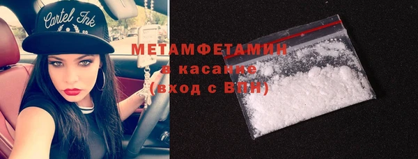 экстази Вязники