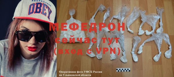экстази Вязники