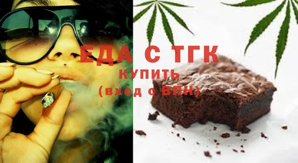 тгк Вяземский