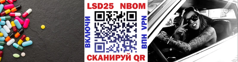 ОМГ ОМГ зеркало darknet как зайти LSD-25 экстази кислота Железногорск