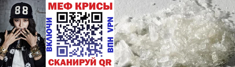 кракен рабочий сайт  купить  сайты  Железногорск  Мефедрон кристаллы 