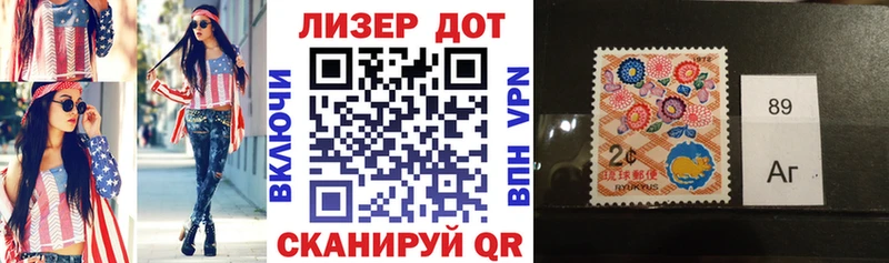 Марки NBOMe 1500мкг  закладка  Железногорск 
