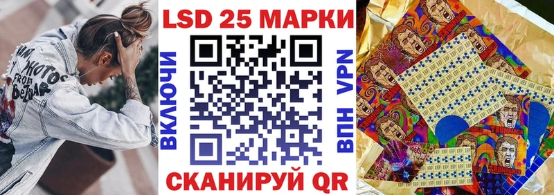 Марки N-bome 1,8мг Железногорск