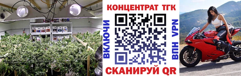 ТГК вейп  где купить наркоту  Железногорск 